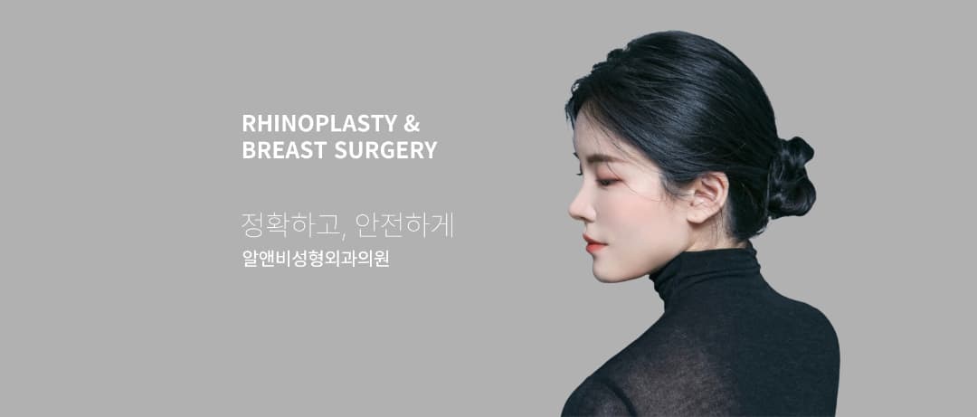 RNB Plastic Surgery facility in Gangnam-gu, Seoul - Premium medical and aesthetic services