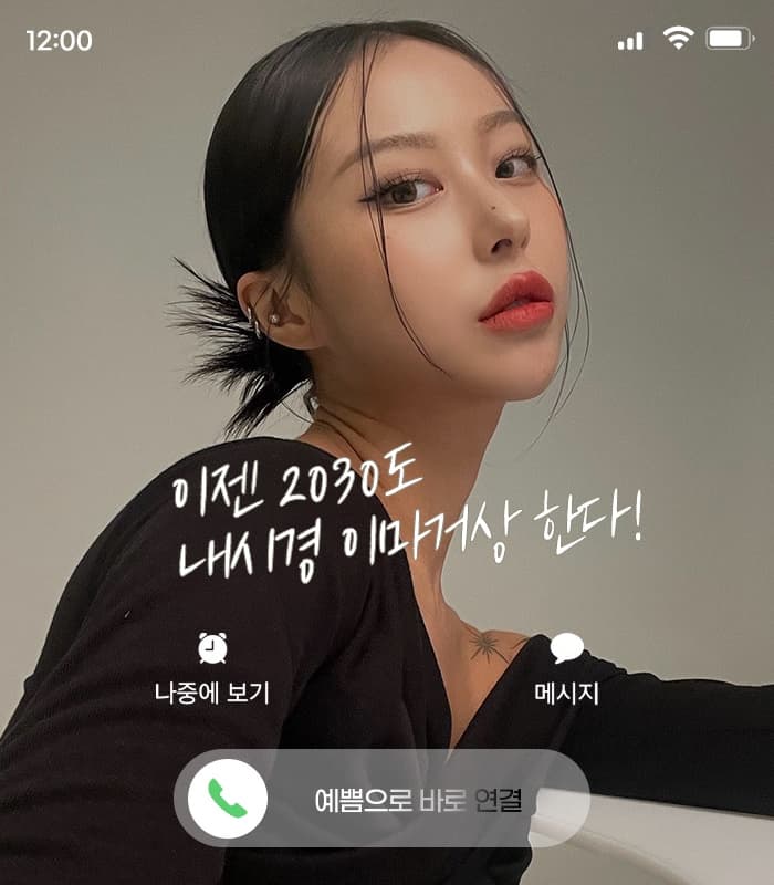 Me:tech Plastic Surgery clinic, photo 4