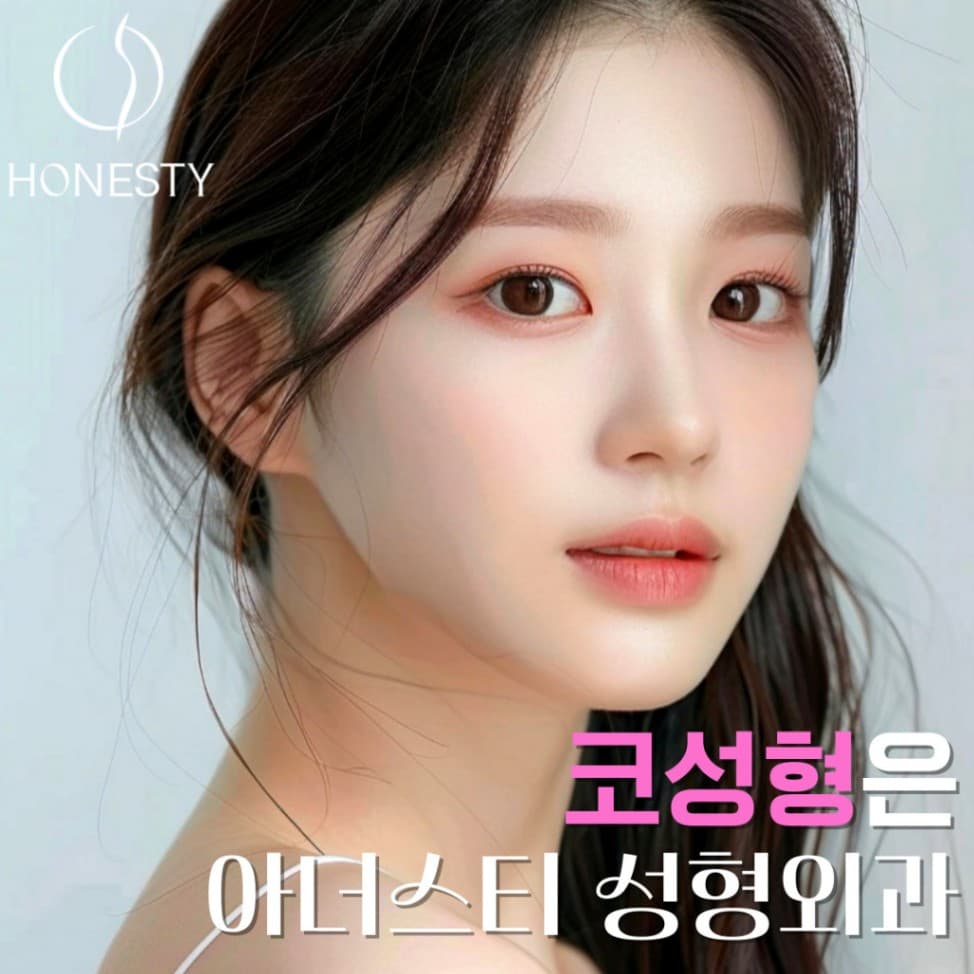 Honesty Plastic Surgery clinic