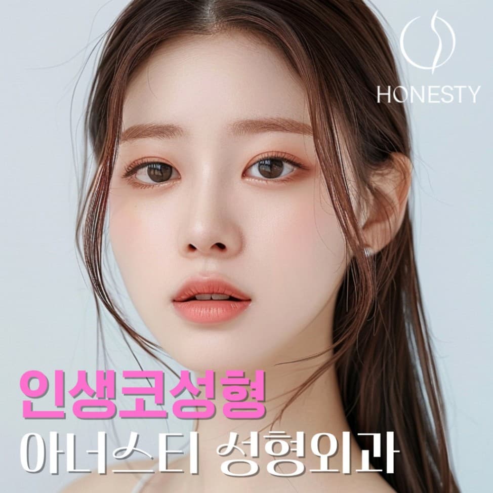 Honesty Plastic Surgery clinic, photo 2
