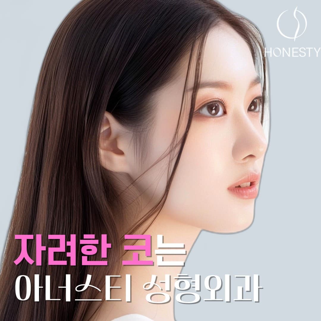 Honesty Plastic Surgery clinic, photo 3