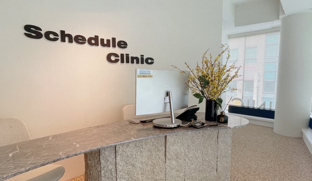 Schedule clinic clinic, photo 2