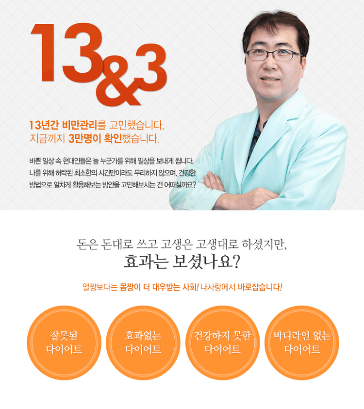 Nasarang clinic clinic