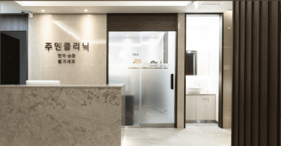 Juan clinic facility in Gangnam-gu - - Stem cell