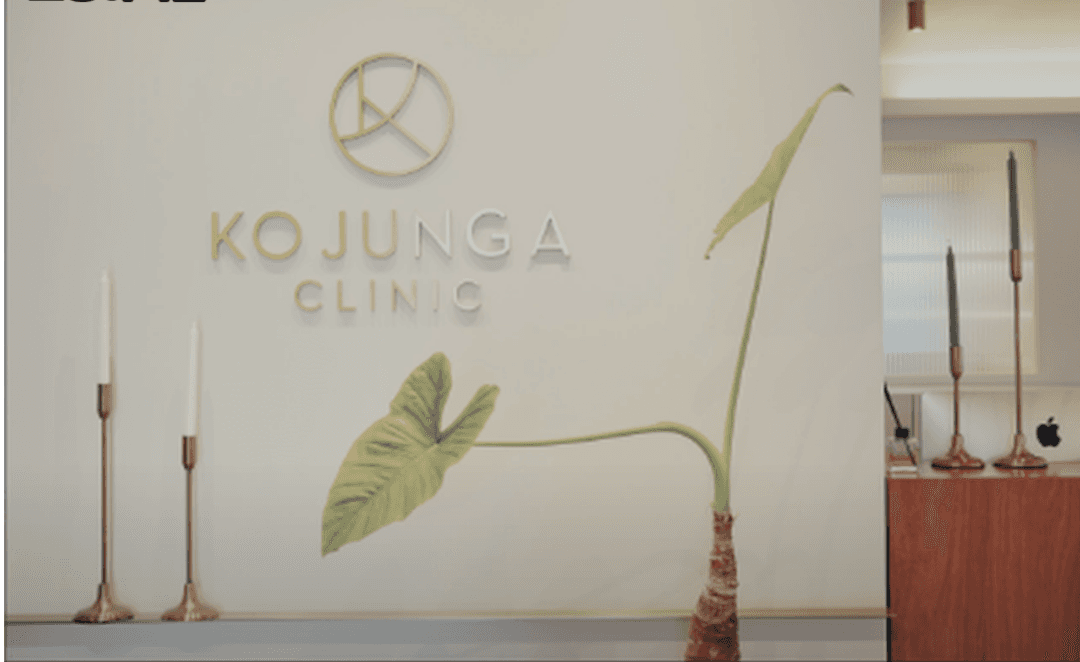 Kojunga clinic facility in Gangnam-gu - - Lifting