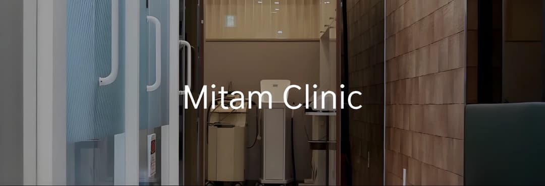 Mitam clinic facility in Jung-gu, Seoul - - 1:1 specialized program