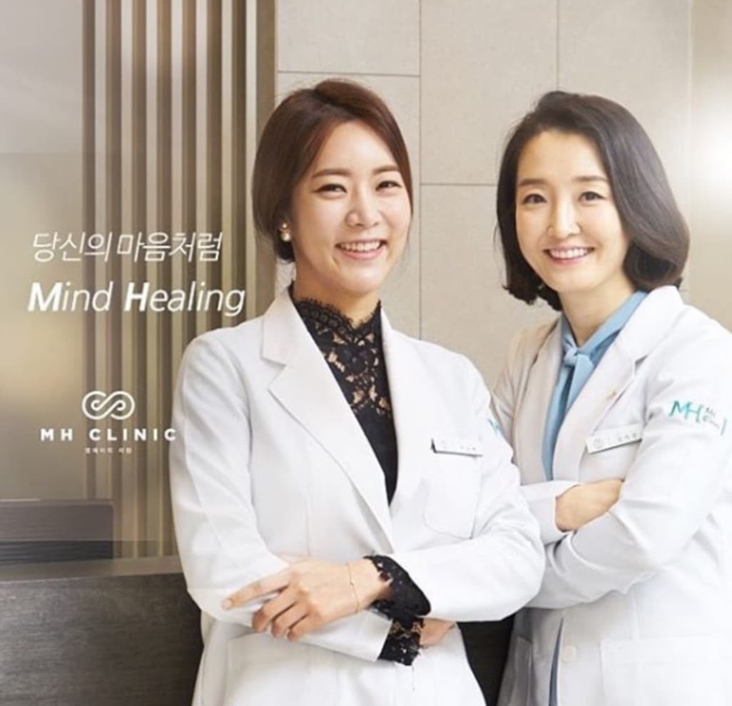 MH clinic clinic, photo 5