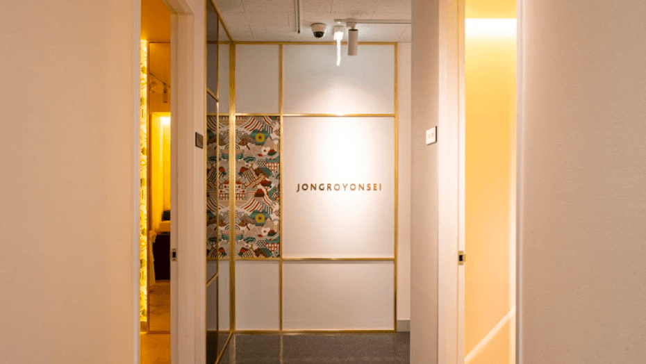 Jongro Yonsei Medical clinic facility in Jongno-gu, Seoul - Premium medical and aesthetic services