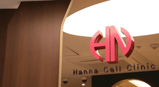 Hanna cell clinic facility in Gangnam-gu, Seoul - - Cell clinic