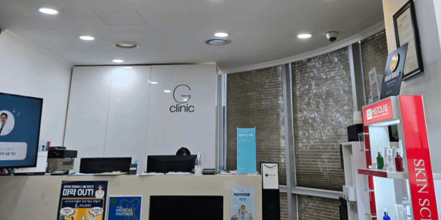 G Healing Square clinic facility in Gangnam-gu, Seoul - - Body care
