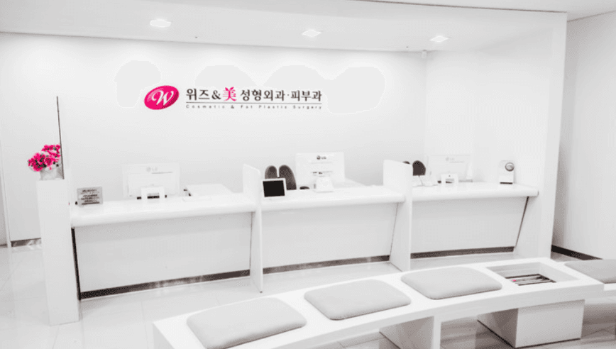 Wiznmi clinic facility in Jung-gu, Seoul - - 1:1 specialized program