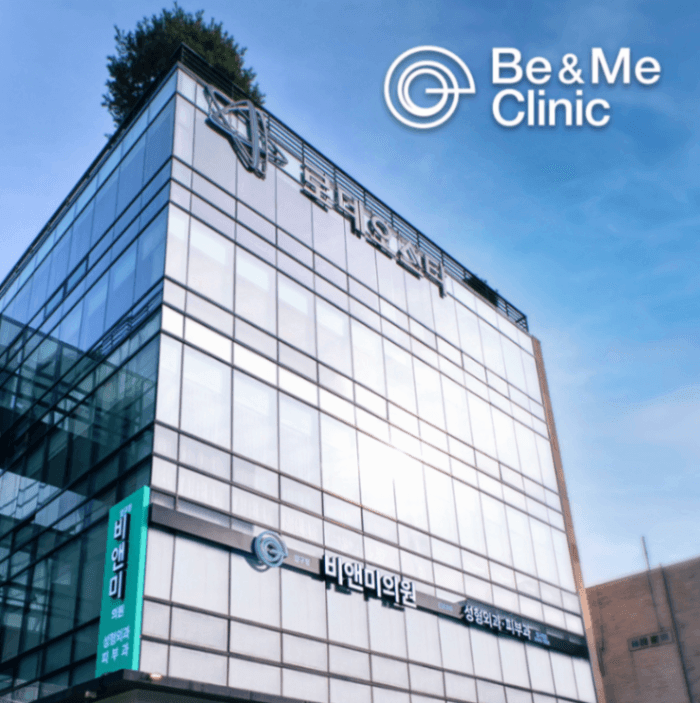 Apgujung Benme clinic clinic
