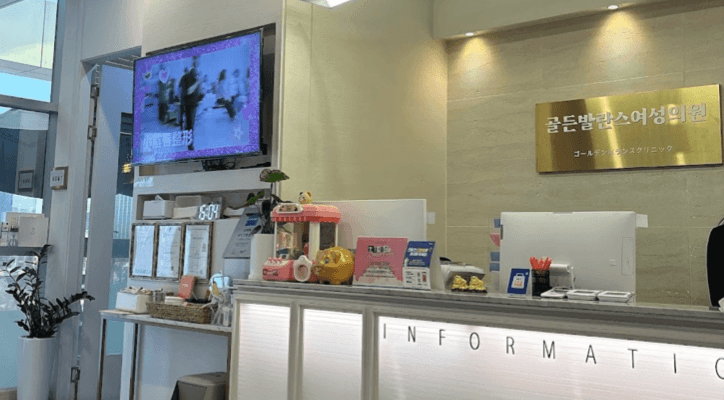 Golden Banlance clinic facility in Gangnam-gu, Seoul - - Y-zone care