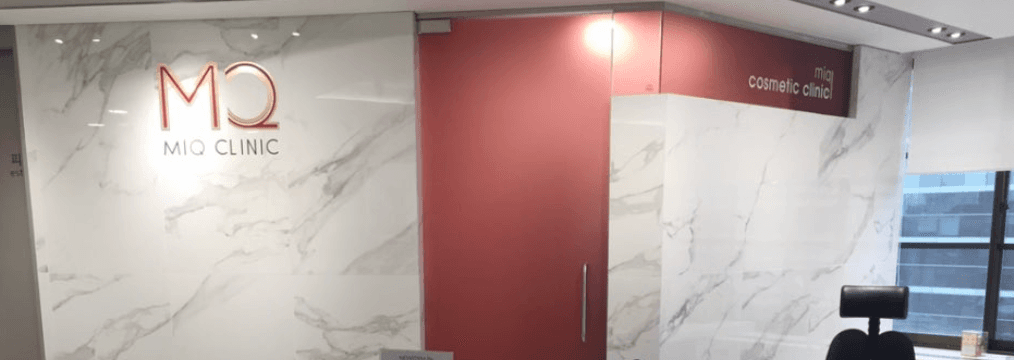 MIQ clinic facility in Gangnam-gu, Seoul - Premium medical and aesthetic services