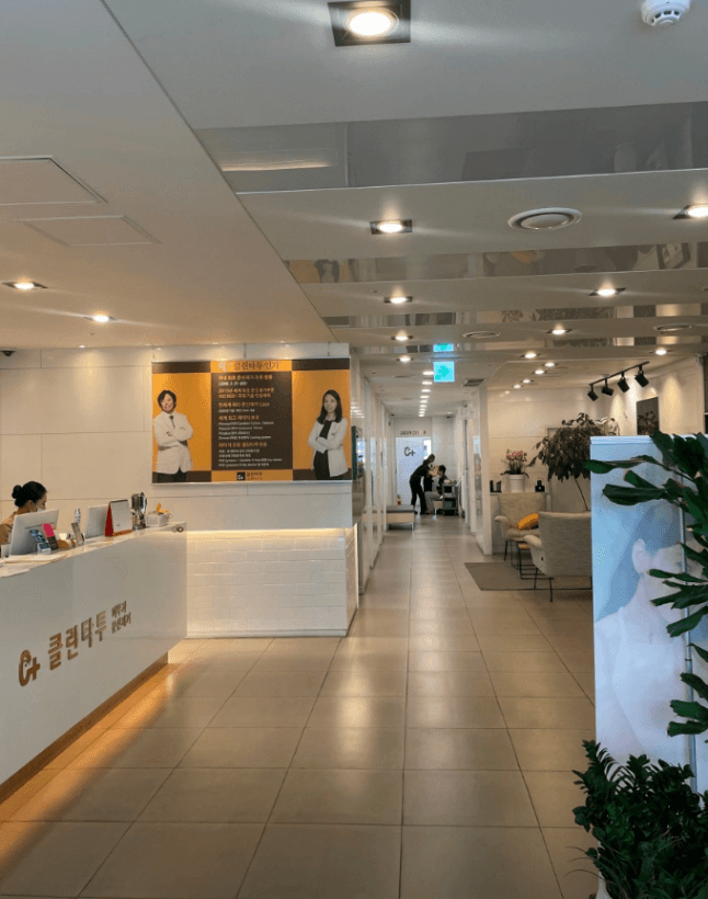 Clean Tattoo clinic facility in Gangnam-gu, Seoul - -A hospital specializing in tattoo removal