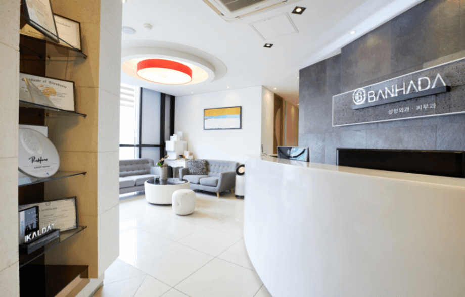 Banhada clinic facility in Gangnam-gu, Seoul - Premium medical and aesthetic services
