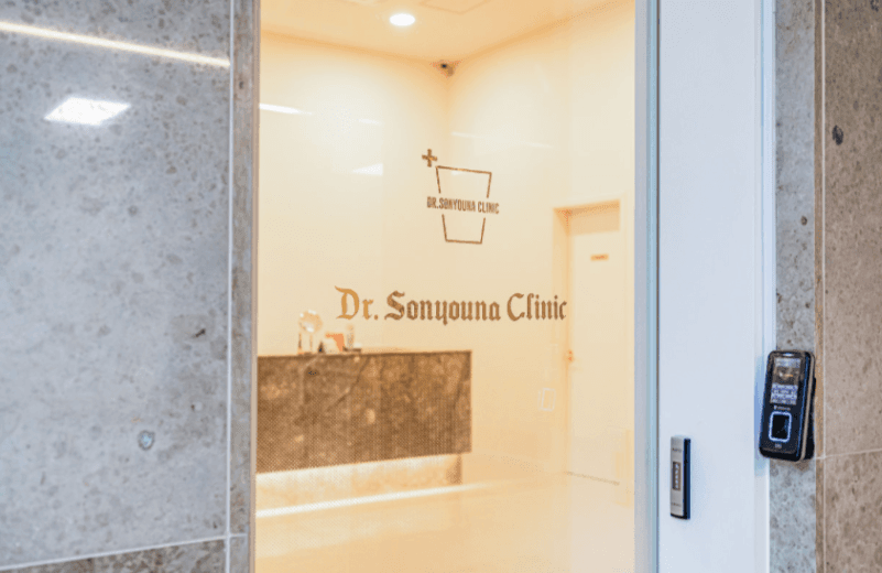 Dr. Sonyouna clinic facility in Gangnam-gu, Seoul - - C.A.T solution (Fat dissolving injection)