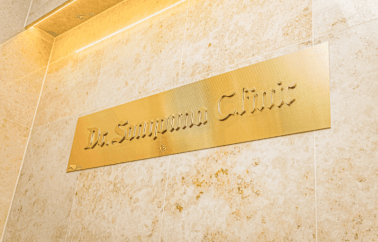 Dr. Sonyouna clinic clinic, photo 2