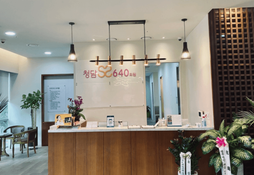 Cheongdam SS640 clinic facility in Gangnamgu, Seoul - Premium medical and aesthetic services