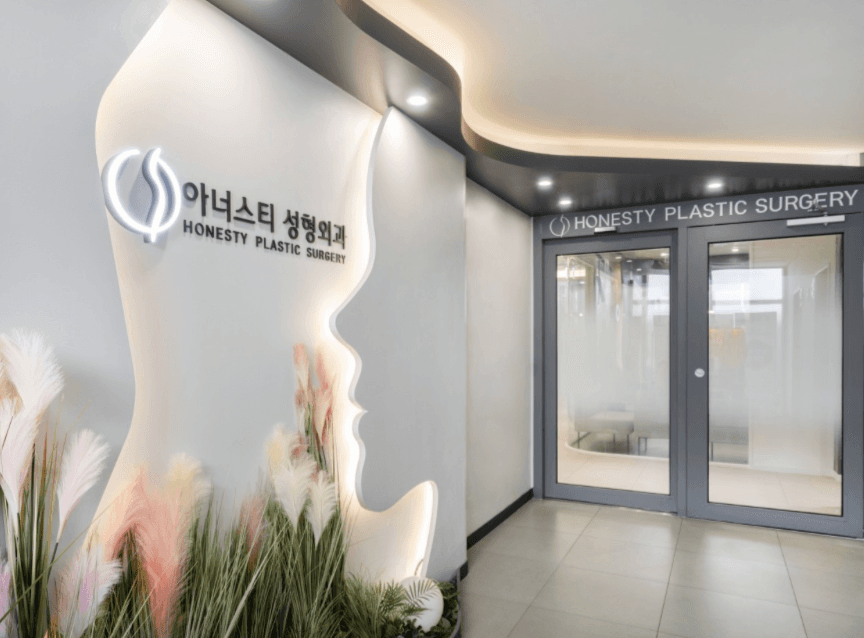 Honesty Plastic Surgery clinic, photo 5