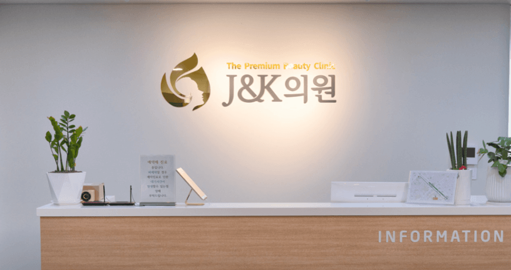 TheJK clinic facility in Dong-gu, Gwangju - Premium medical and aesthetic services