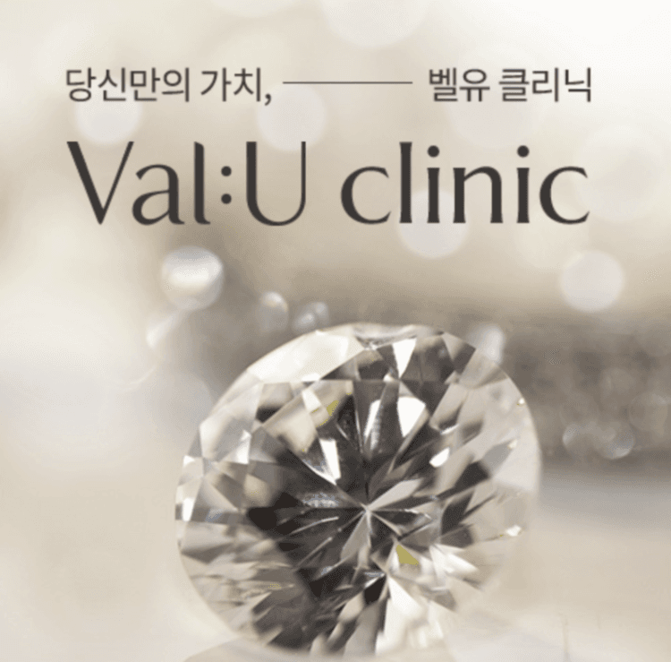 Val:U clinic clinic
