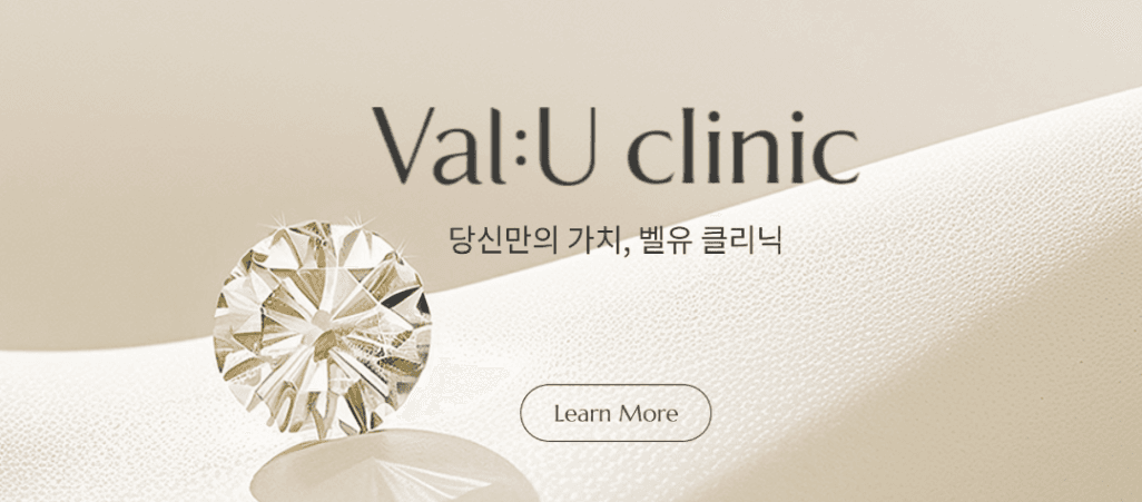 Val:U clinic facility in Jung-gu, Seoul - Premium medical and aesthetic services