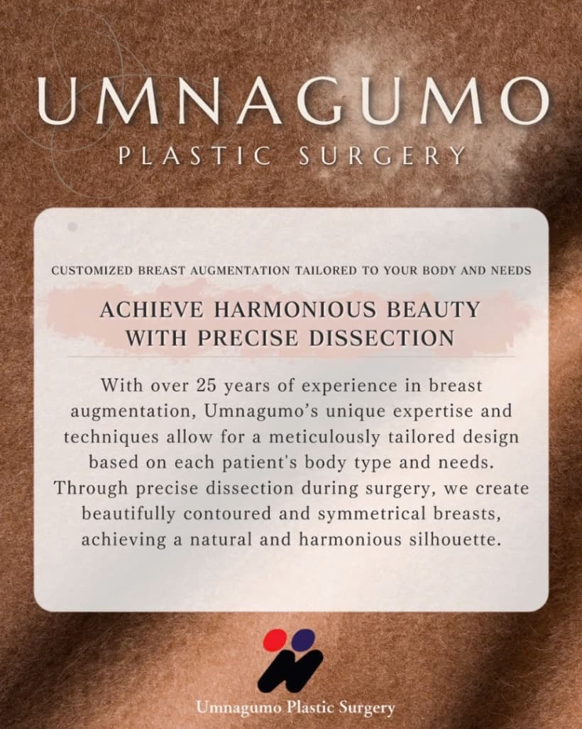 Umnagumo plastic surgery clinic, photo 7