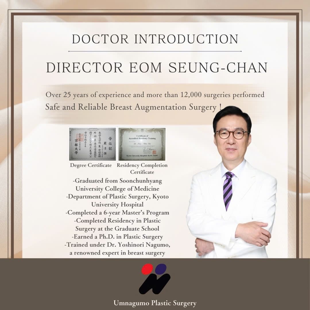 Umnagumo plastic surgery clinic, photo 11