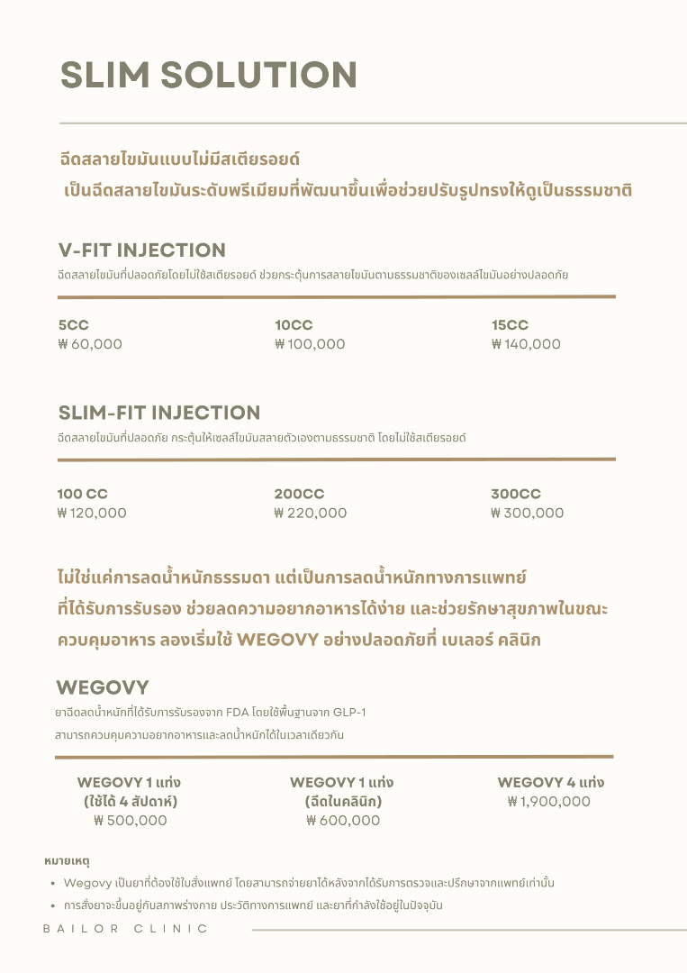 Bailor Clinic price list 6 - treatment costs and packages