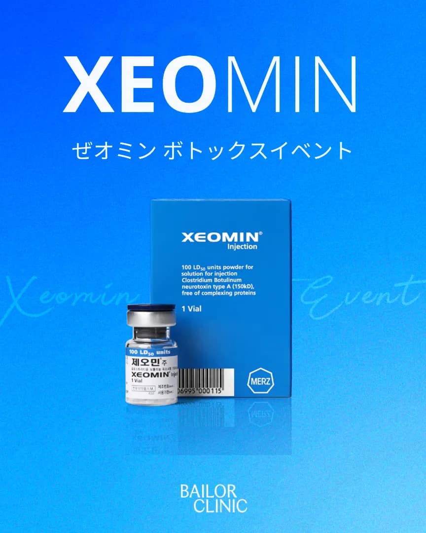 BAILORクリニック monthly event 10 - special offers and promotions