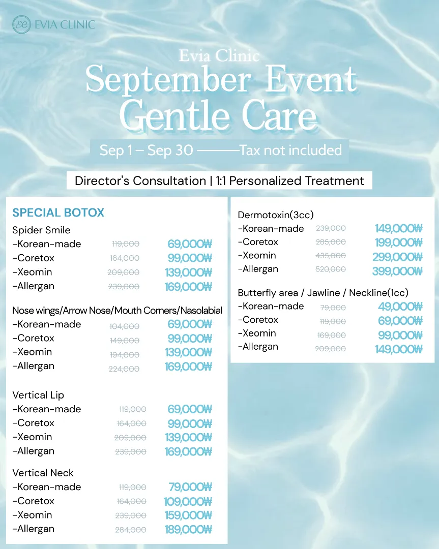 Evia clinic monthly offer 5 of 14
