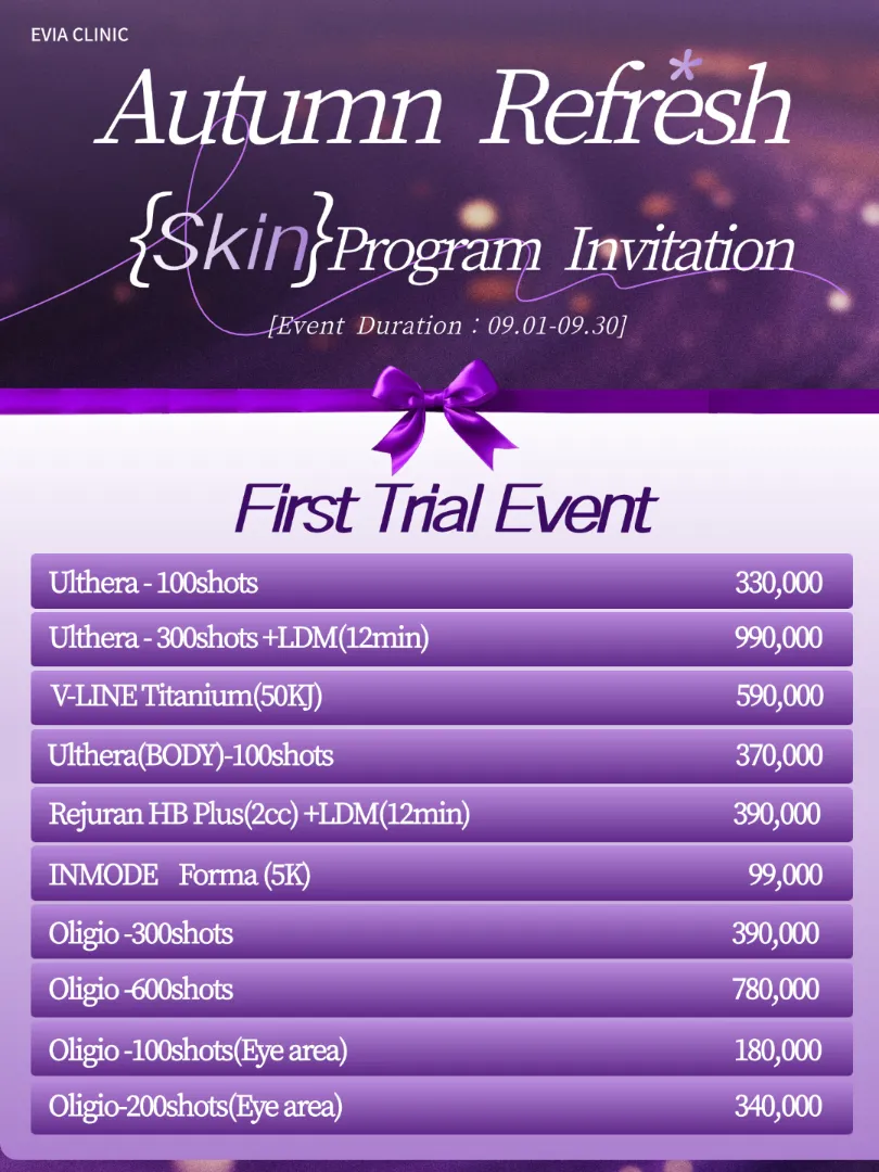 Evia clinic monthly offer 2 of 14